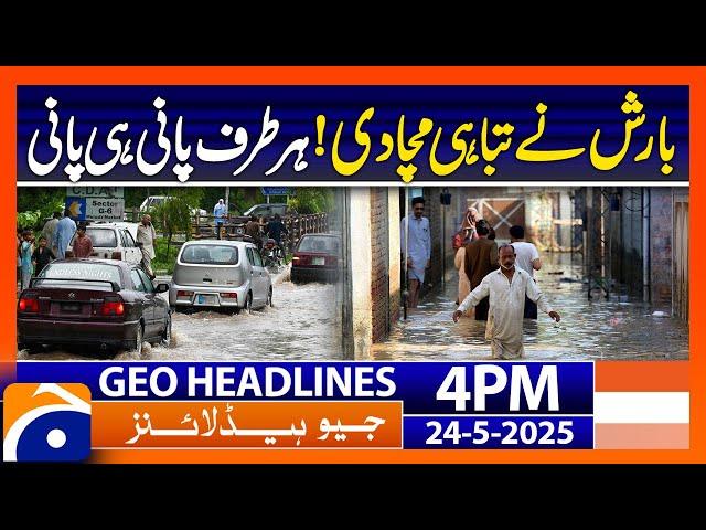 𝗗𝗶𝘀𝗮𝘀𝘁𝗲𝗿 𝗦𝘁𝗿𝗶𝗸𝗲𝘀 𝗜𝘀𝗹𝗮𝗺𝗮𝗯𝗮𝗱! Non-Stop Rain Causes Severe Flooding: Headlines Geo News 4 PM (24 May)
