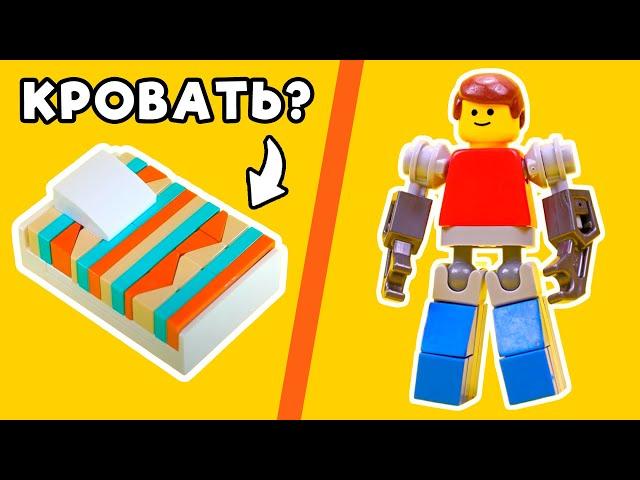 30 LEGO ТРЮКОВ КОТОРЫЕ ТЫ НЕ ЗНАЛ!