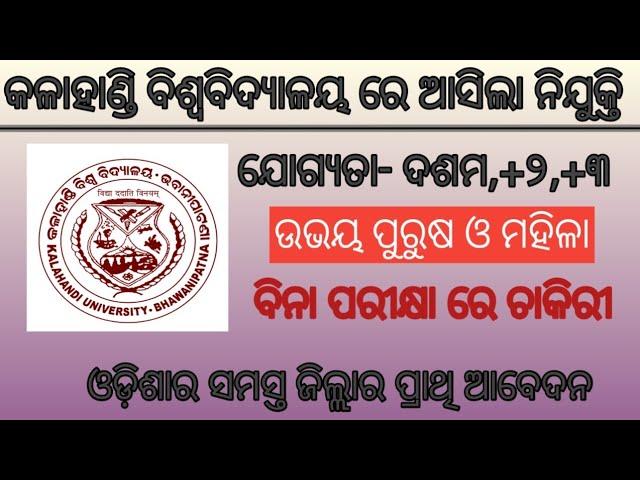 Kalahandi University Recruitment 2021!! Odisha latest government job notification 2021!! odisha job