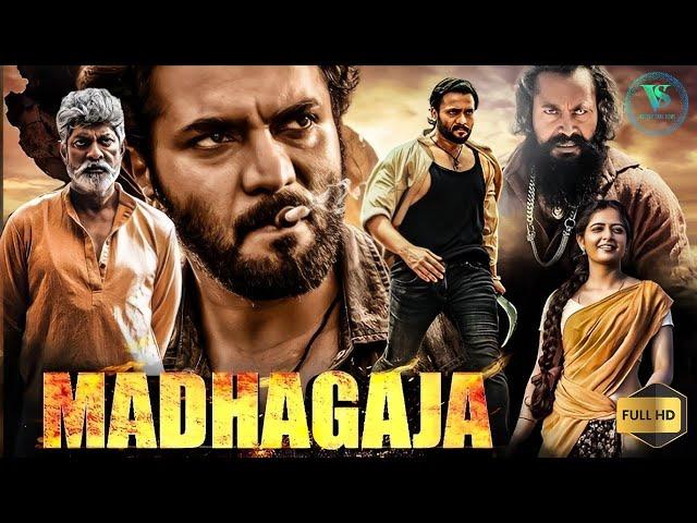 Madhagaja | Malayalam Full Action Movie | Sriimurali, Ashika Ranganath, Jagapathi Babu, Devayani