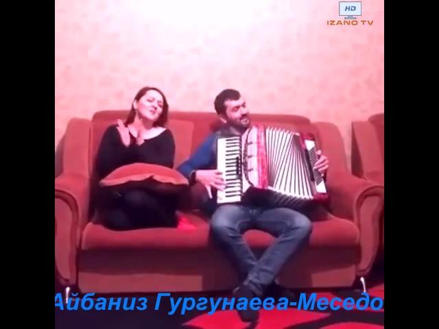 Айбаниз Гургунаева-Меседо