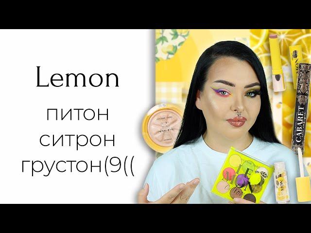 Новинки Vivienne Sabo: лучший тон, Lemon Citron и Cabaret Noir Arabique