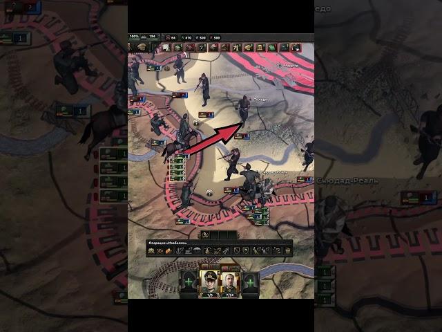 Прокачка генералов в Hearts of Iron 4 #Shorts #hoi4