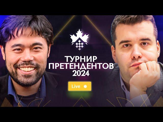 ТУРНИР ПРЕТЕНДЕНТОВ 2024 | 7 тур   ЕВГЕНИЙ ТОМАШЕВСКИЙ