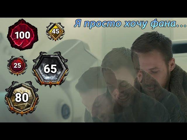 Вот почему я ненавижу красные ранги! (Dead by Daylight)