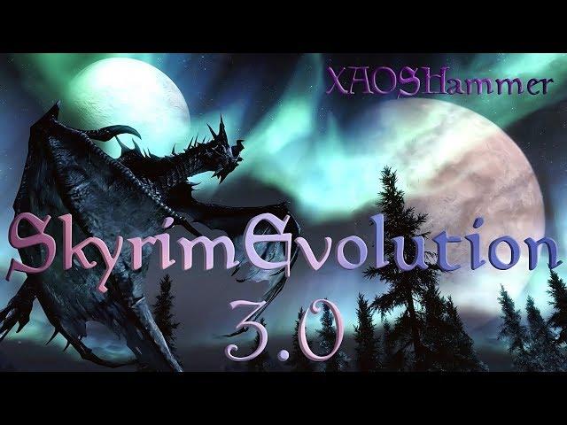 Skyrim Association: Evolution 3.0 - Поехали с орехами))