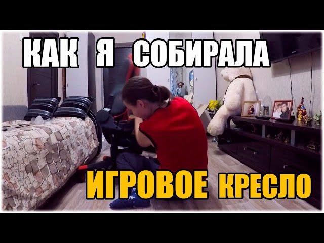 ИГРОВОЕ КРЕСЛО ZET FORCE ARMOR 2000K | ОПТИМАЛЬНЫЙ ВАРИАНТ ЗА НЕБОЛЬШИЕ ДЕНЬГИ