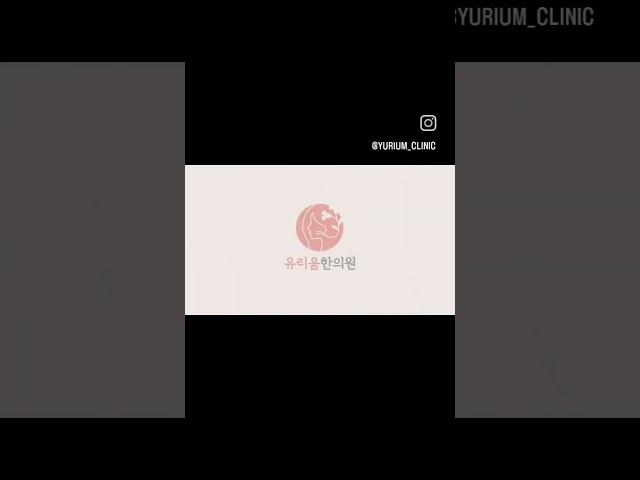 한방성형 코매선 이렇게 시술합니다! #shorts #코성형 #실리프팅