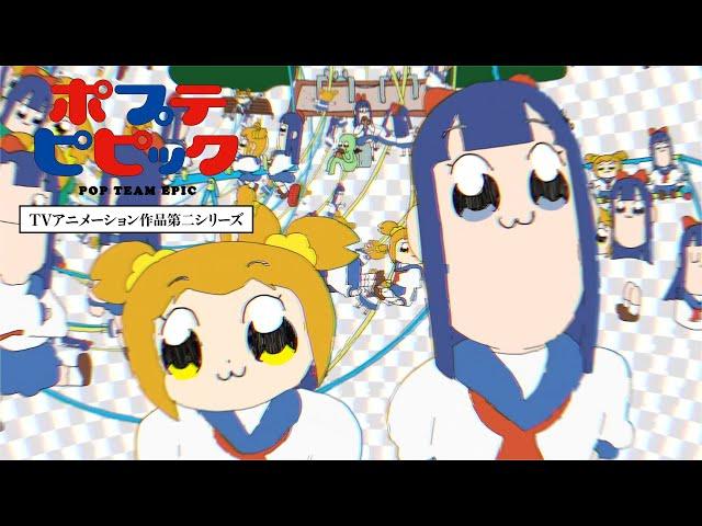 POP TEAM EPIC Season 2 - Opening | PSYCHO:LOGY