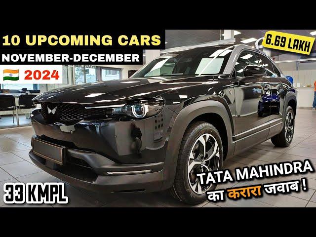 10 UPCOMING CARS LAUNCH IN NOVEMBER-DECEMBER 2024 INDIA | PRICE, LAUNCH DATE, REVIEW | UPCOMING CARS