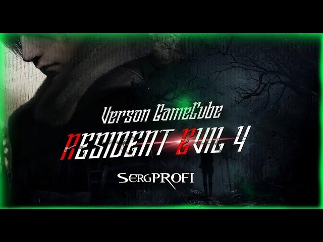 RE4 ( 2005 ) Game Cube PRO НГ+ / Бабочка + Нож (на бочки и ящики ) # 2