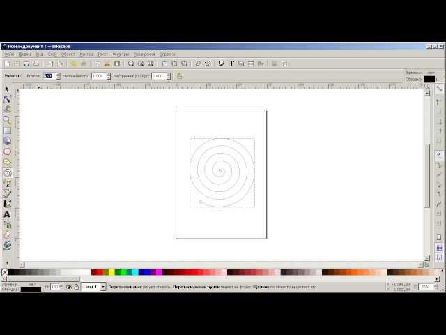 Уроки Inkscape: Как рисовать спирали в Inkscape