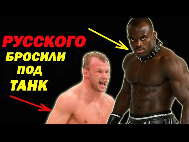 Такого НИКТО НЕ ОЖИДАЛ!!  Александр Шлеменко против БЕСПОЩАДНОГО Голландского НОКАУТЁРА...