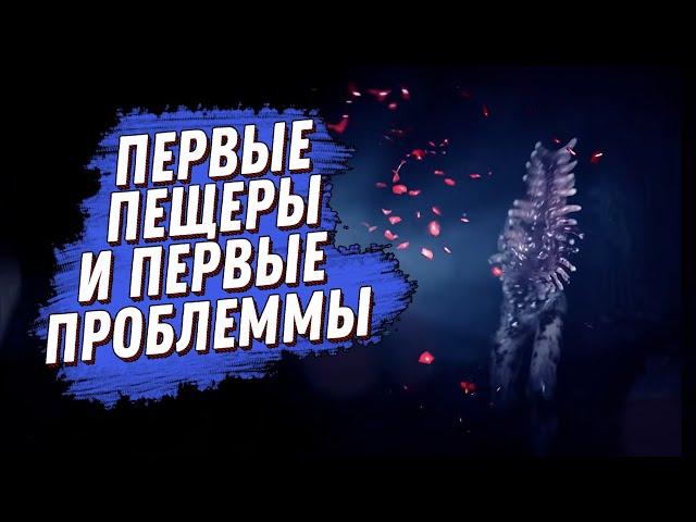 ВСТРЕТИЛИ ПЕРВЫХ БОССОВ В ИГРЕ SONS OF THE FOREST #2