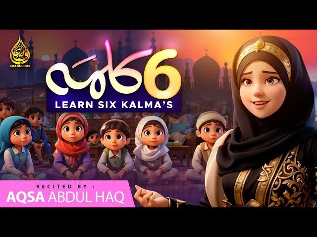 Islamic Kalimas in Arabic | learn Six Kalimas by Aqsa Abdul Haq  2024