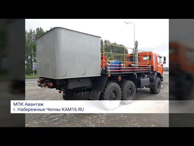 КАМАЗ 43118 ЦА 320 цементировочный агрегат отзыв клиента АВАНТАЖ