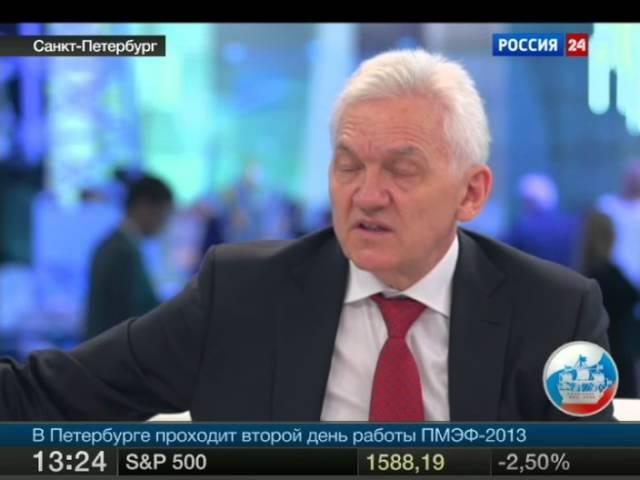 Интервью Геннадия Тимченко телеканалу "Россия 24"