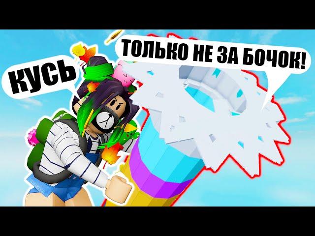 ПРОБУЮ СЕКРЕТНЫЙ ТАВЕР НА ВКУС! Roblox Tower Of Hell