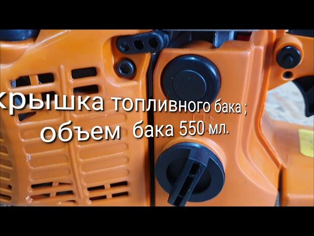 Бензопила URAL PRO UCS 6500