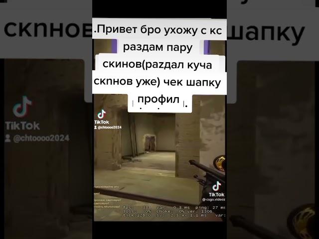 #csgo #counterstrike #counterstrike2 #counterstrikeglobal #cs2 #csgomajor