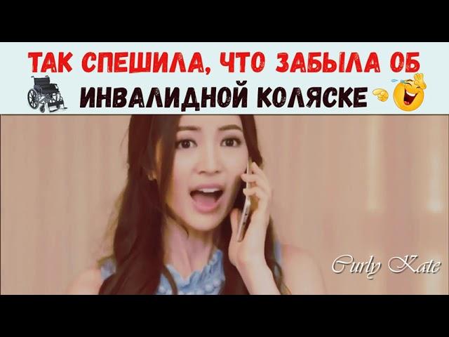 Когда чуть не разоблачили! Ну оочень спешила..*Тайняшки* ТЫ ЭТО Я