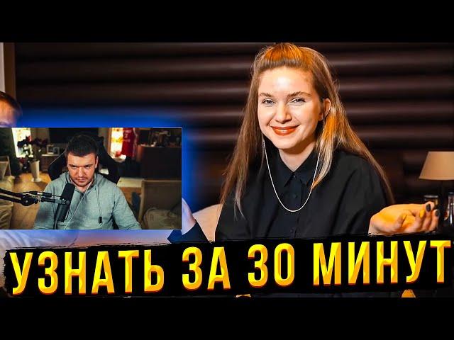 РЕАКЦИЯ ФИЛА ВЕРНИ ШАВЕРМУ НА СВОЁ ИНТЕРВЬЮ С ДИНОЙ БЛИН НА СТРИМХАУСЕ!