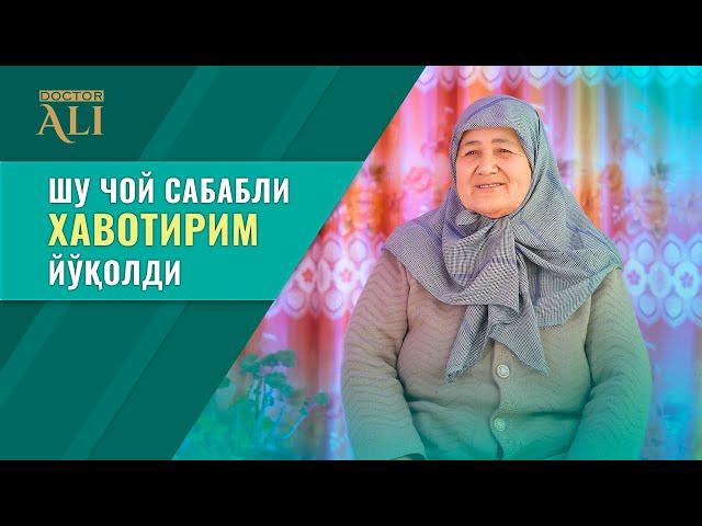 Шу чой сабабли хавотирим йўқолди