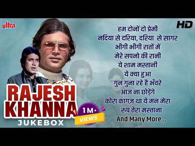 Best Romantic Love Songs of Rajesh Khanna | Rajesh Khanna Hit Songs | Non-Stop Jukebox