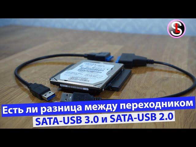 Comparison of SATA USB 2.0 to USB 3.0 adapter in terms of read and write speed