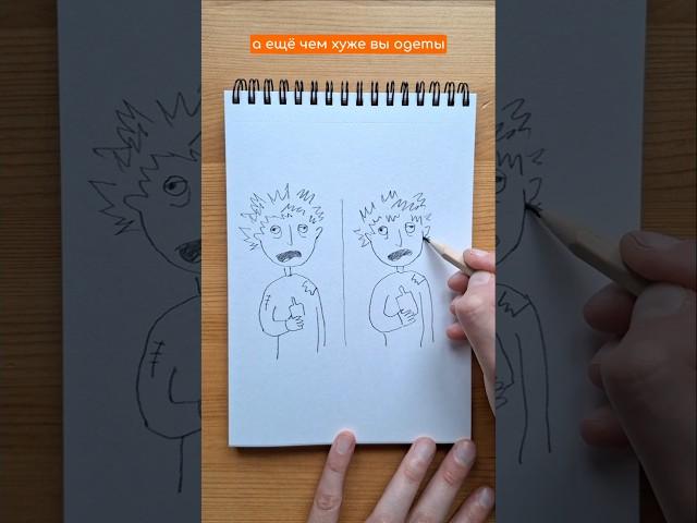Плэнер. Часть 1  #скетч #art #sketch #drawing #искусство #рисование