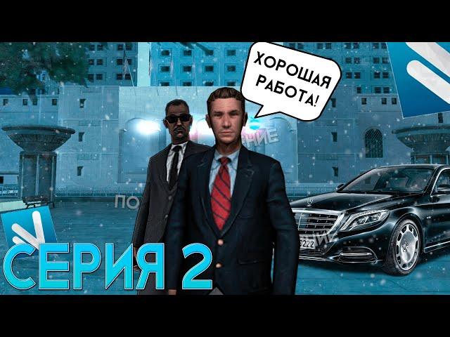 ПУТЬ ОТ ВОДИТЕЛЯ ДО МЭРА!  2 серия I Namalsk 02