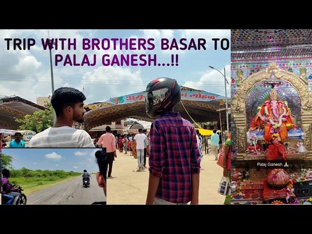 {{BASAR TO PALAJ GANESH}} #trending #crazy #youtube #teja43