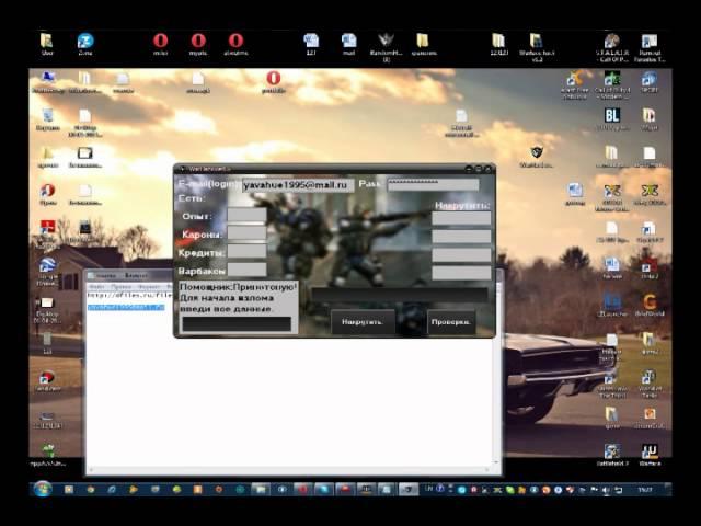 чит на кредиты, варбаксы, короны и опыт в warface