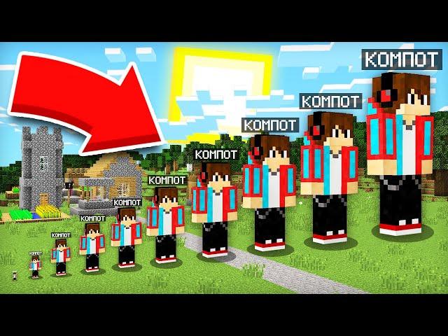 СЫГРАЛ В МАЙНКРАФТ ЗА КОМПОТА ВСЕХ РАЗМЕРОВ | Компот Minecraft