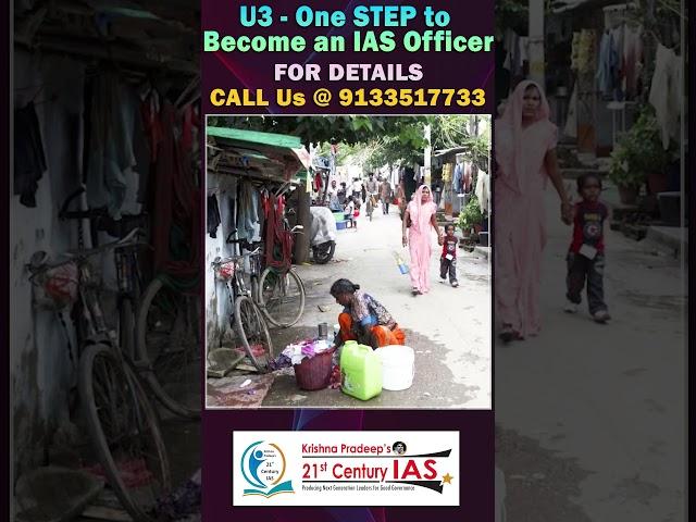 U3 – Unlimited UPSC Utsav: Lifetime Coaching, One Dream, No Expiry!