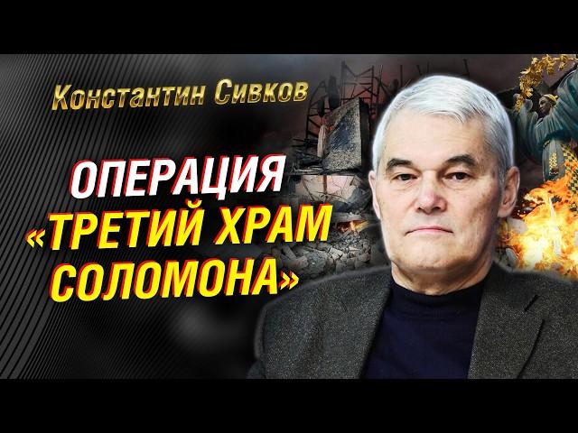 Новые правила Путина. Украину ждет военный переворот. Арабский мир просыпается | Константин Сивков