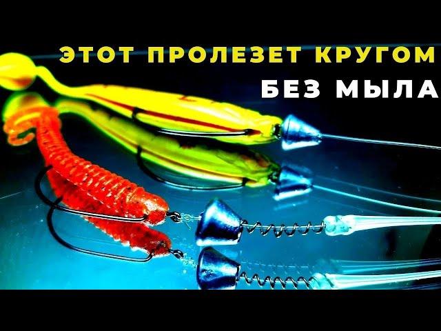 Приманка которая пролезет сквозь любые заросли