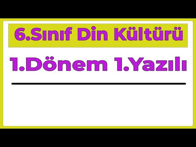 6.Sınıf Din Kültürü 1.Dönem 1.Yazılı (Yeni Sisteme Göre/2024)