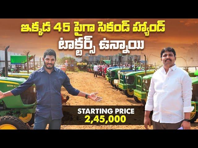 12/3/2025 || 45+ Second Hand Tractor Sale IN KAMAREDDY || 9948656453 || New Tractors@TractorGuide