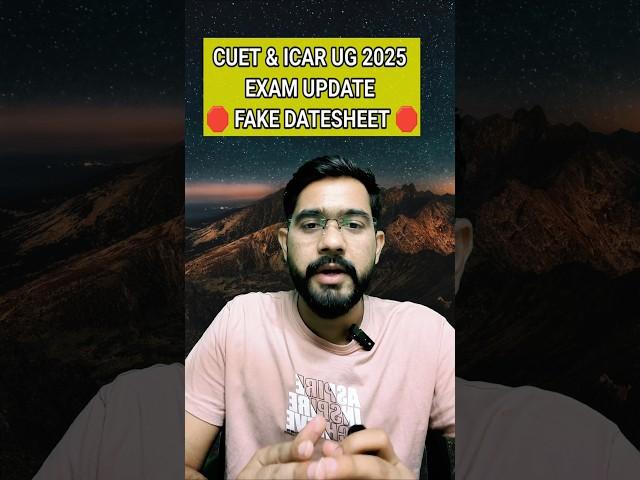 CUET & ICAR UG 2025 EXAM UPDATE ️#cuet2025 #exam #newupdate #2025