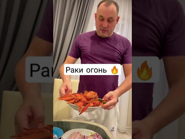 ВКУСНЫЕ ВАРЁНЫЕ РАКИ! ПРОСТОЙ РЕЦЕПТ! БОМБИЧЕСКИ! УМ ОТЪЕШЬ! #раки #вкусноочень #умотъешь