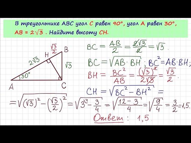 Задача 6 №27789 ЕГЭ по математике. Урок 82