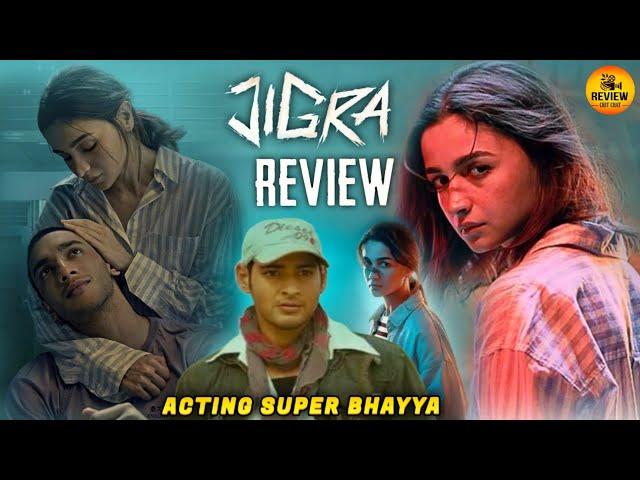 JIGRA Movie Review Telugu | Review Chit Chat | Ulti Ginti Shuru | Alia Bhatt | Vedang Raina | Vasan