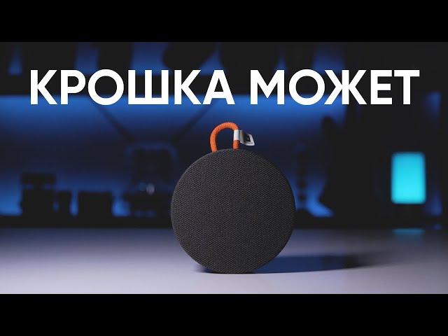 Колонка Xiaomi Mi Portable Speaker за 1 МИНУТУ