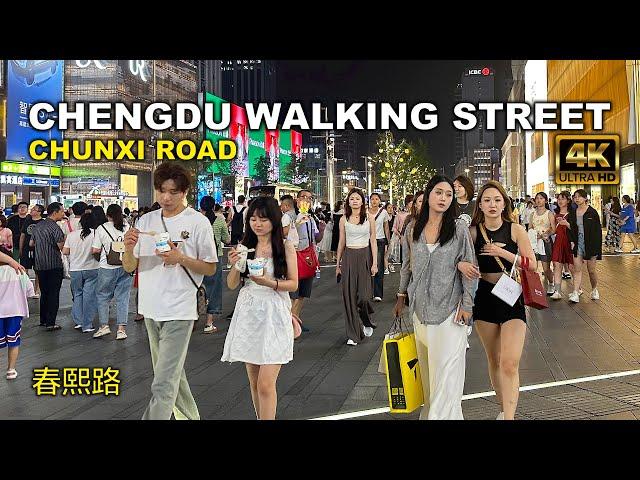 Chengdu Walking Street - Chunxi Road Pedestrian Street #春熙路 #chunxiroad 