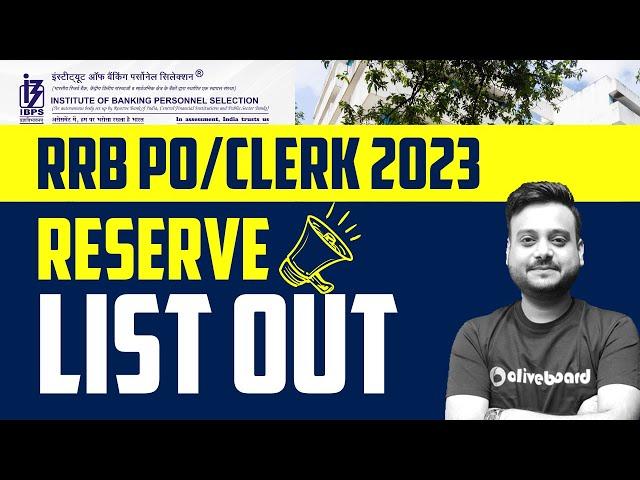 RRB PO Reserve List 2023 | RRB Clerk Reserve List 2023 | RRB PO/Clerk 2023 Reserve List OUT