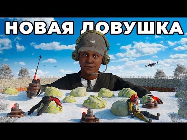 НОВАЯ ЛОВУШКА! Нас РЕЙДЯТ все КЛАНЫ в РАСТ/RUST