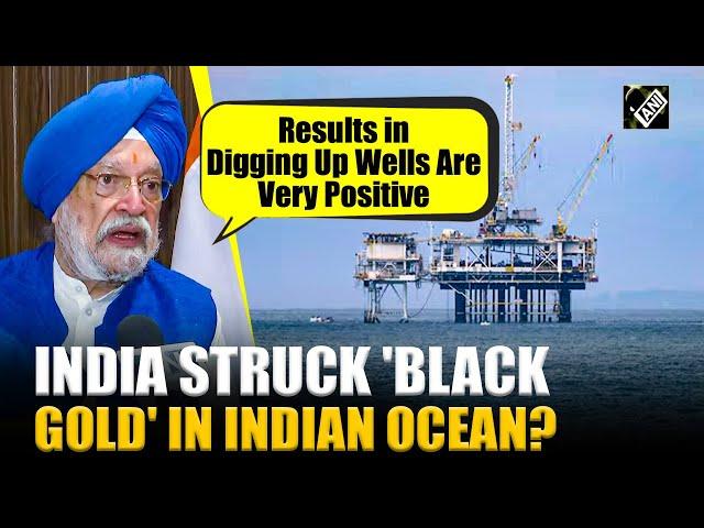 India struck ‘Black Gold’ in Indian Ocean? Petroleum Minister Hardeep Puri shares exciting updates