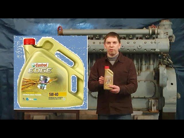 Castrol EDGE Titanium 5W 40 тест на четырёхшариковой машине трения