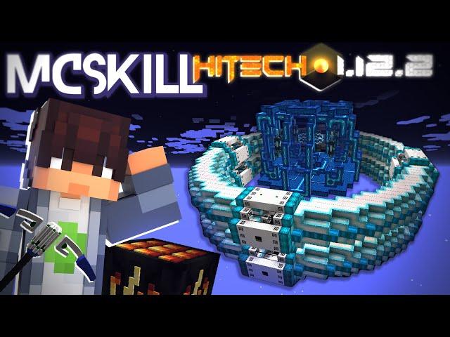 ХАЙТЕЧ·1.12.2▴Lp.БезумныеТехнологии#1 начало △ HiTech • McSkill • Майнкрафт выживание с модами